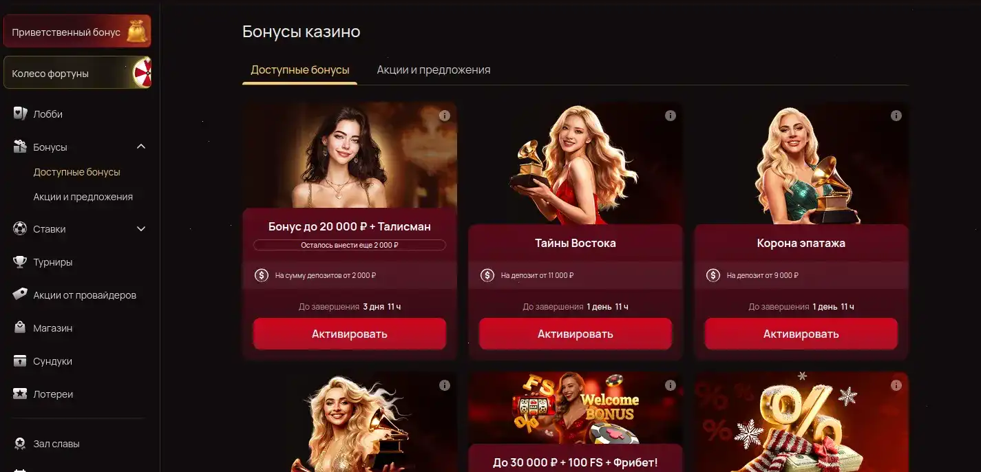 Интерфейс казино Клубника на ноутбуке