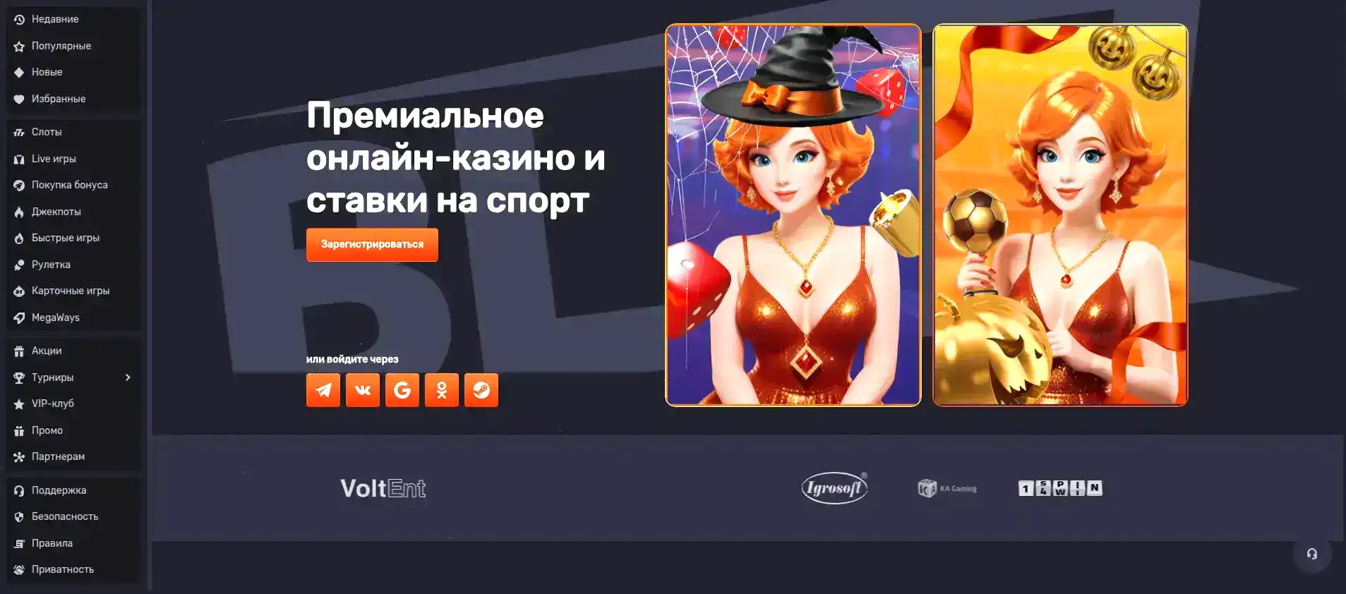 Мобильное приложение казино Клубника с играми